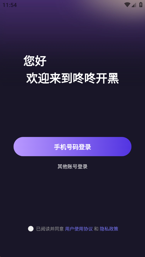 ���˿��ڹٷ���v1.3.19 ��׿��