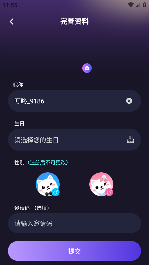 ���˿��ڹٷ���v1.3.19 ��׿��