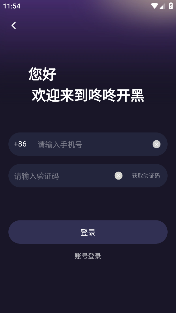 ���˿��ڹٷ���v1.3.19 ��׿��
