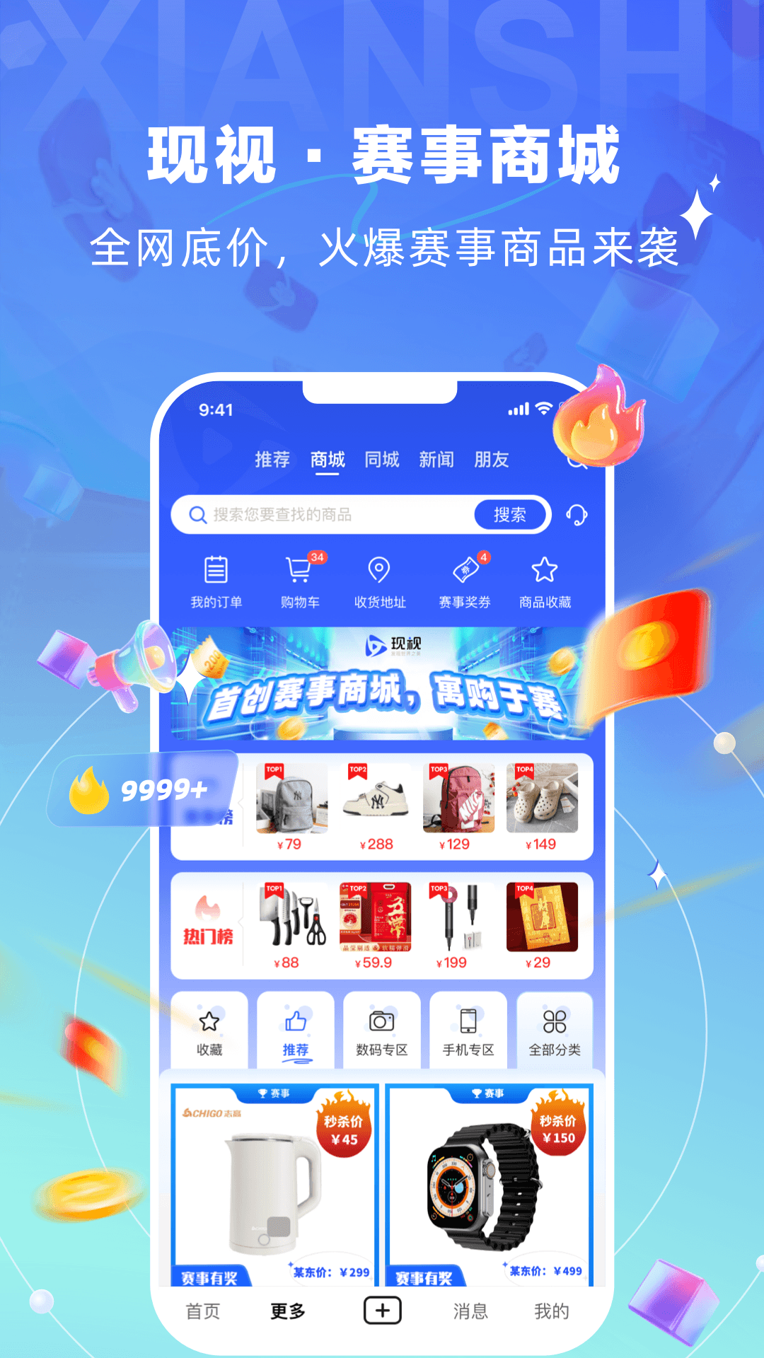 ����-Ӱ�����Ź���v3.0.2 ��׿��