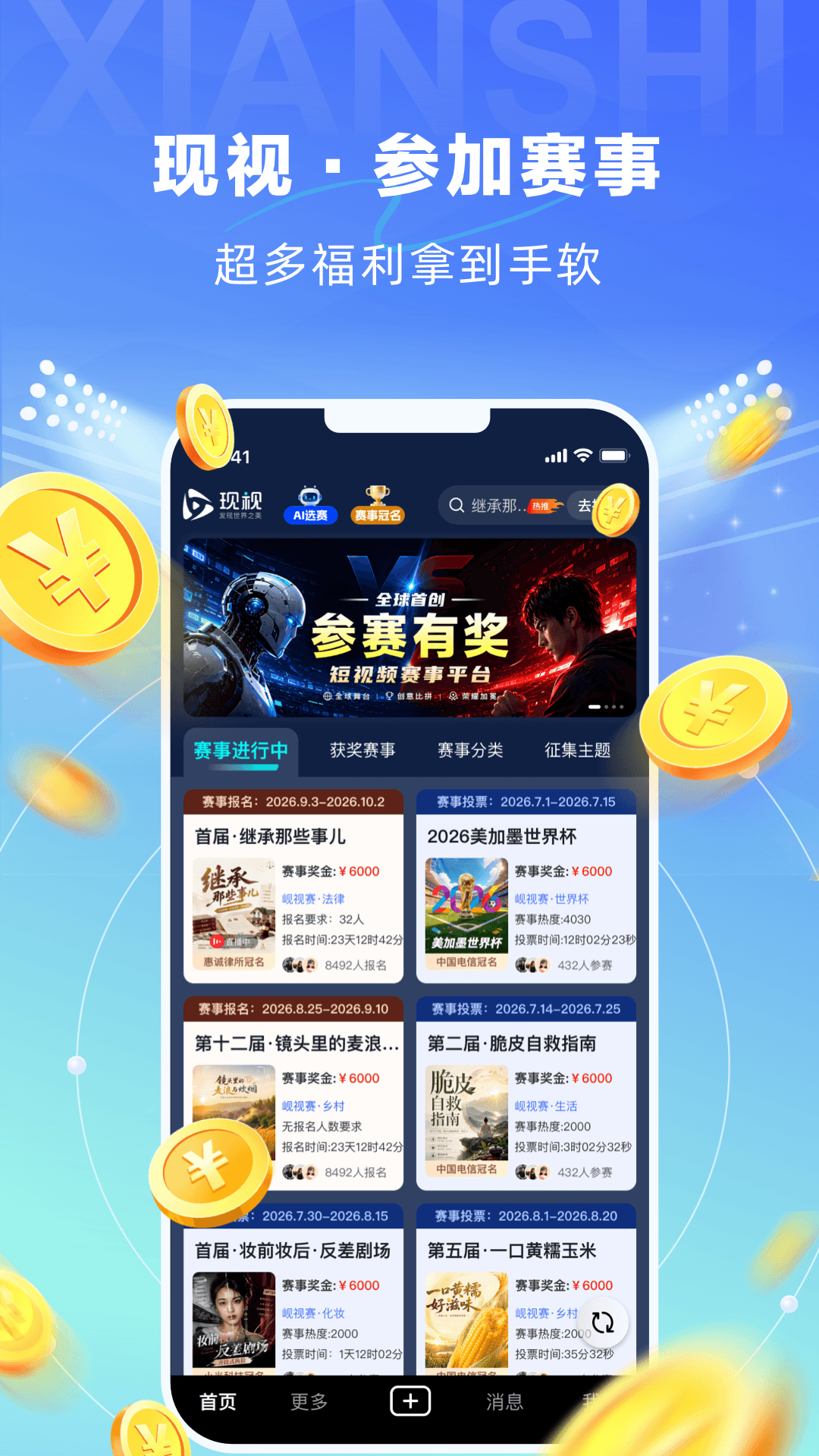 ����-Ӱ�����Ź���v3.0.2 ��׿��