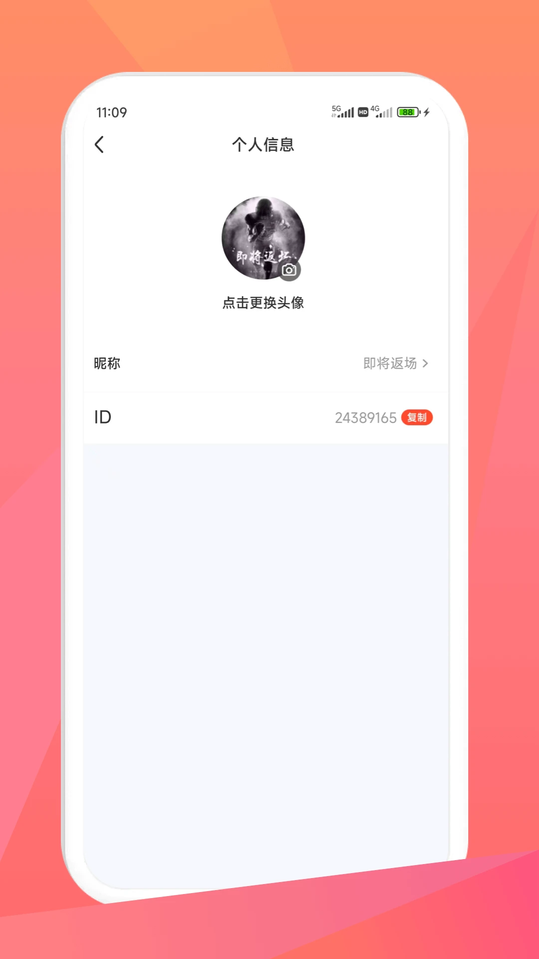 ���׿�-�ֻ�Ӧ����Դ��v2.6.3 ȫ�°汾