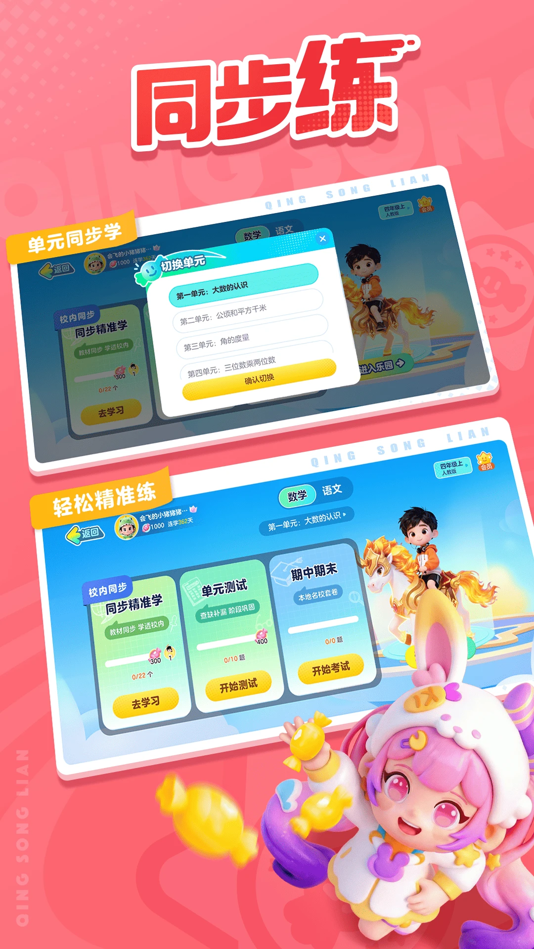 ������-�����˶�����v2.5.0 ȫ���˶������