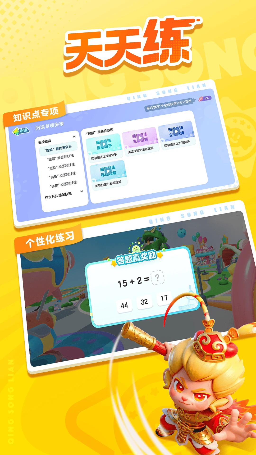 ������-�����˶�����v2.5.0 ȫ���˶������