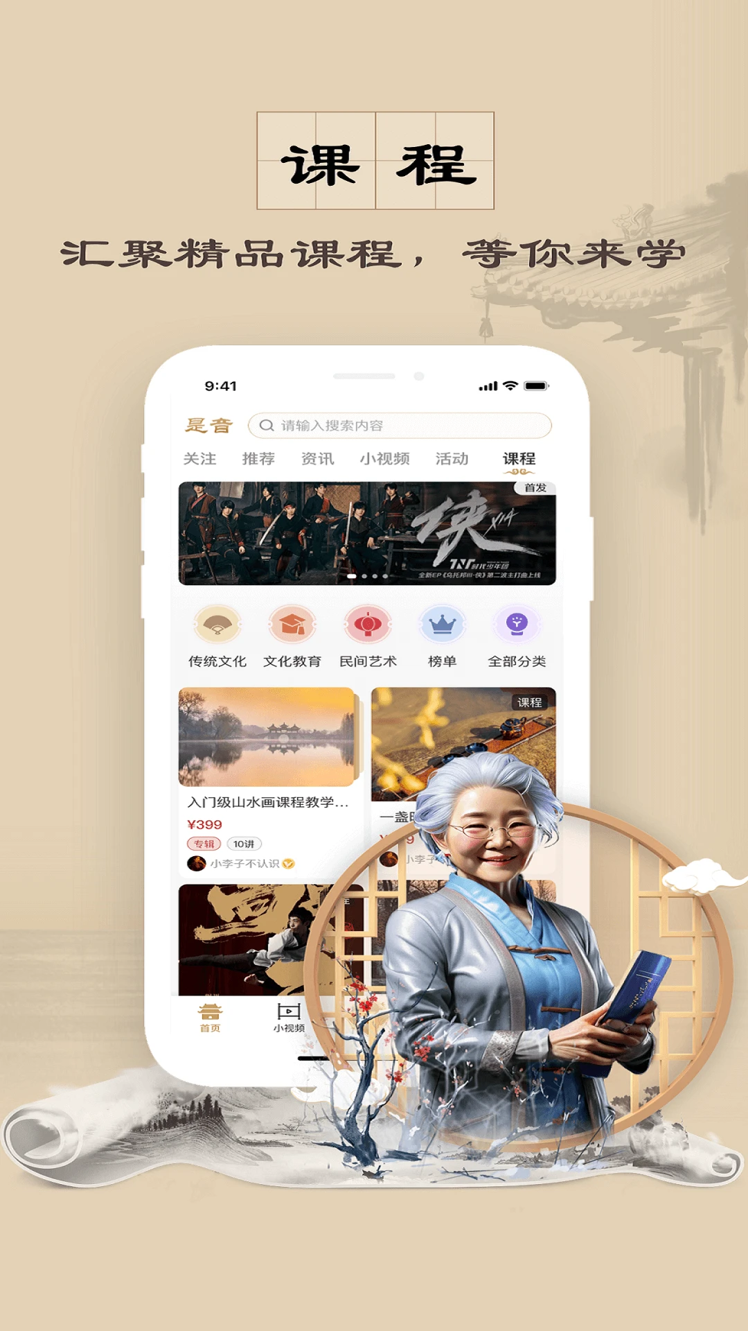 ����-��Ƶ�༭����v4.9.0 �ٷ���