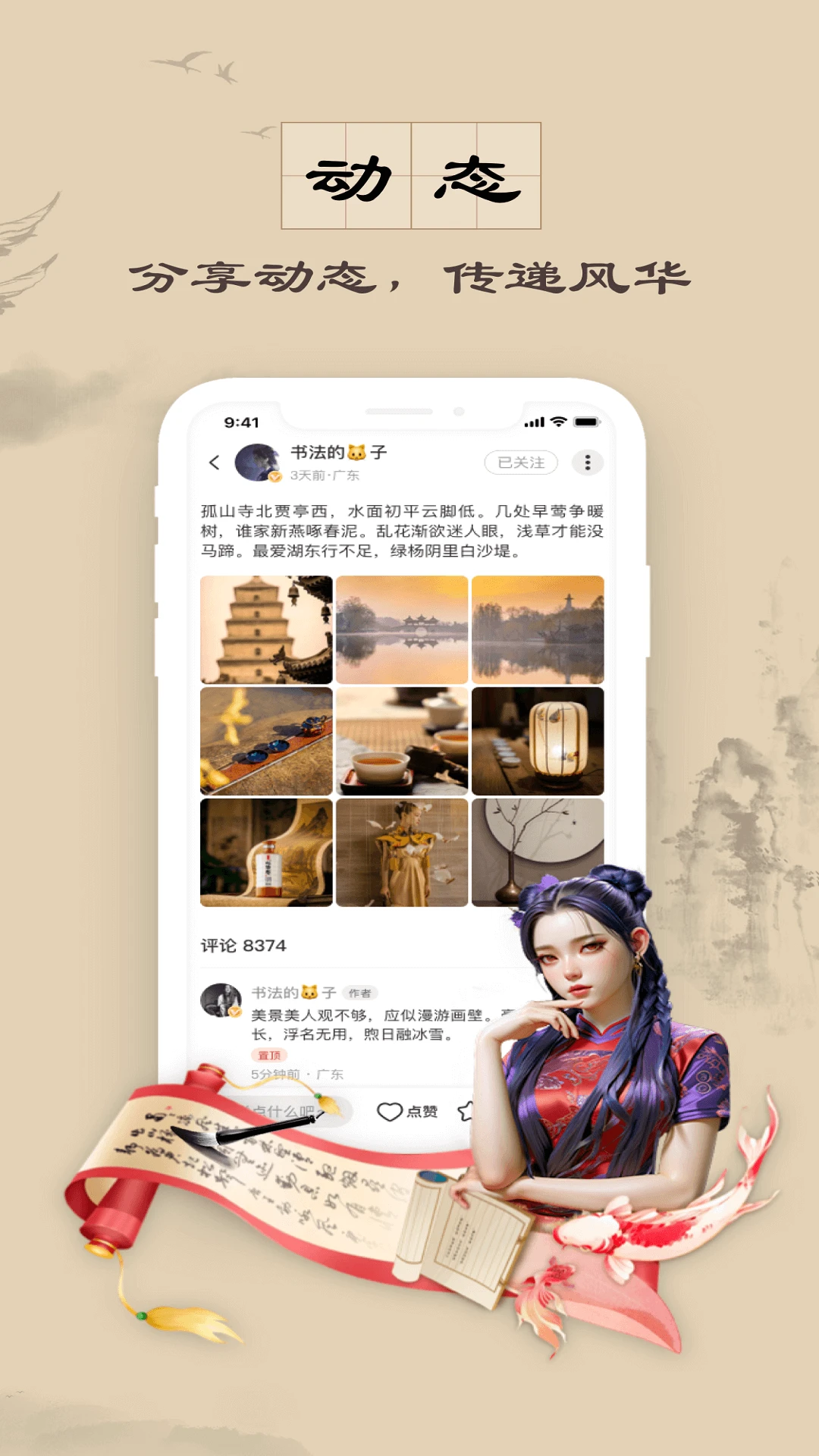 ����-��Ƶ�༭����v4.9.0 �ٷ���