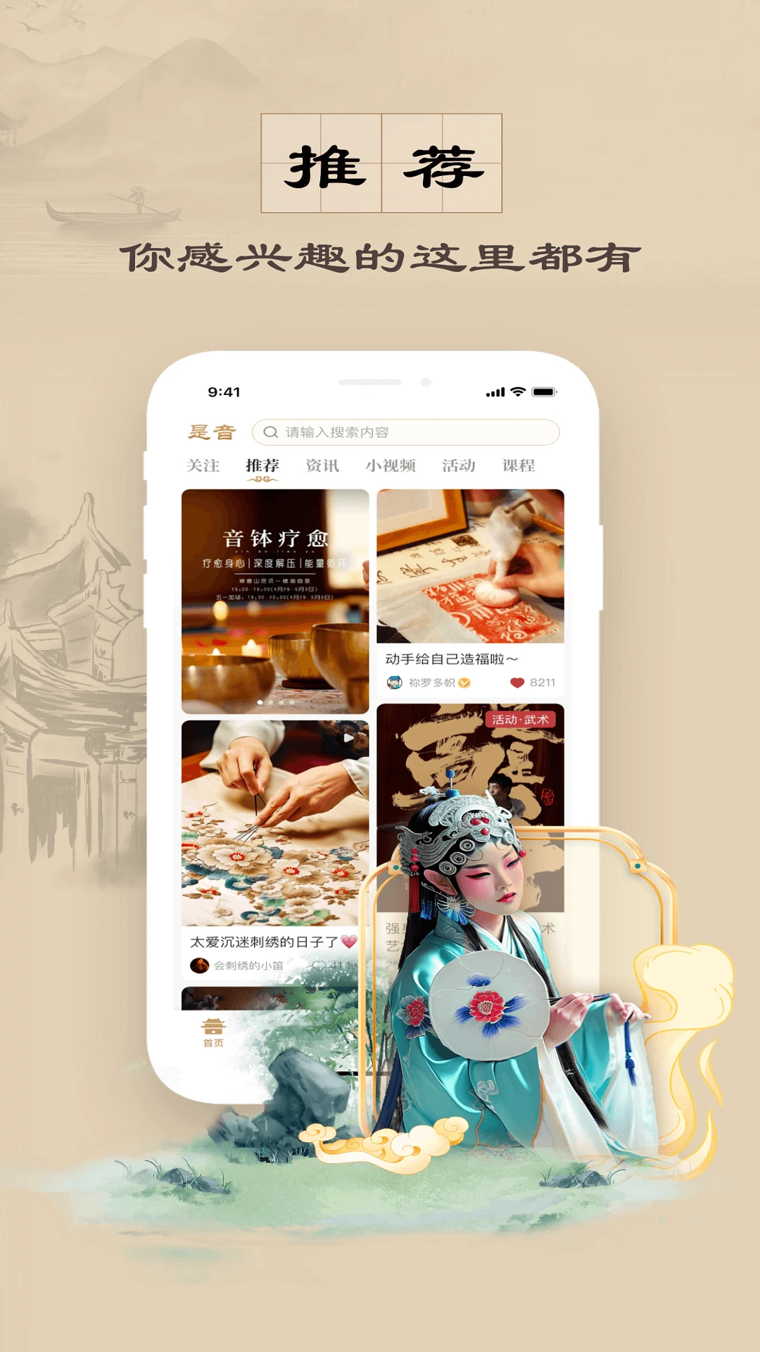 ����-��Ƶ�༭����v4.9.0 �ٷ���