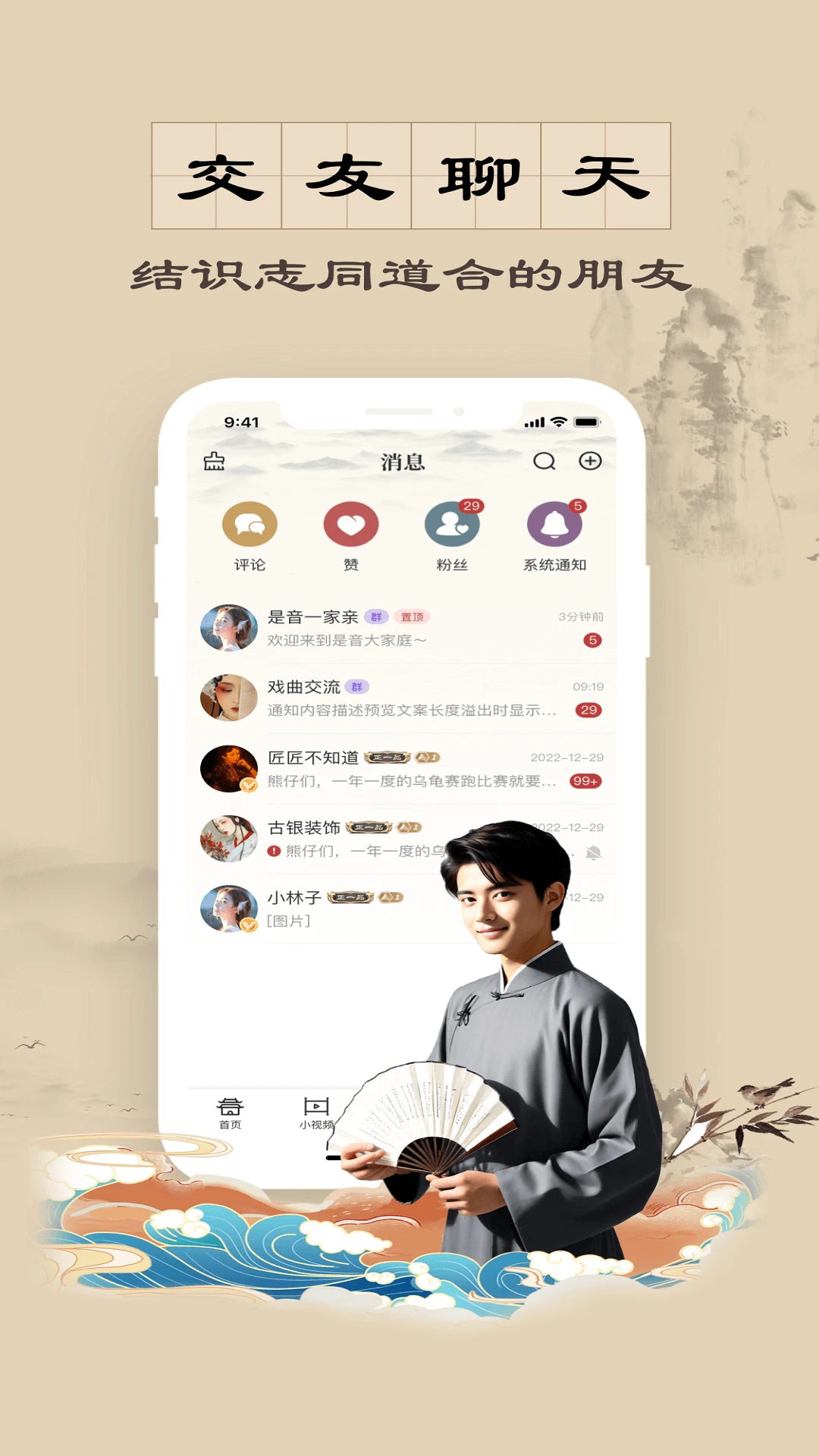 ����-��Ƶ�༭����v4.9.0 �ٷ���