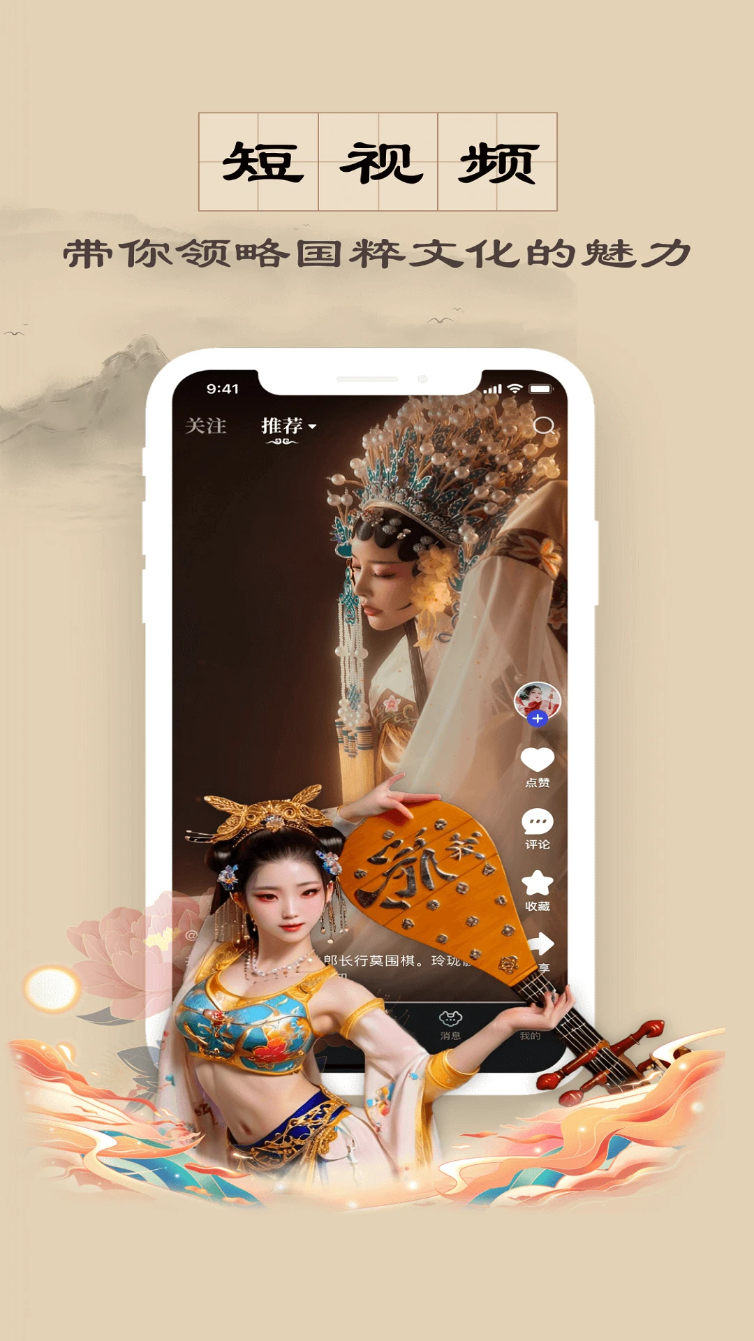 ����-��Ƶ�༭����v4.9.0 �ٷ���