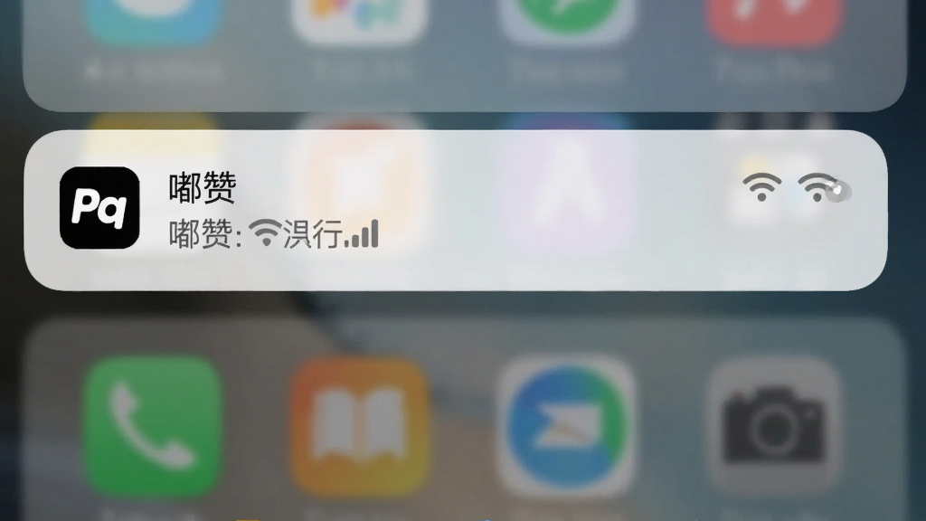 �ֻ�֪ͨ���������棬��ʾ����ޡ��������е�֪ͨ��������WiFi���ƺ��ź�ǿ��ͼ�꣬������ģ�����ֻ����棬��ƽ����ƣ����ʸɾ��޶���Ԫ��