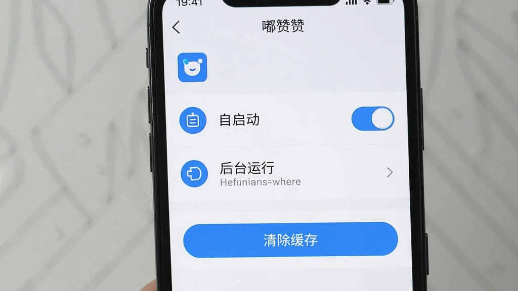 �ֻ���Ļ��ʾ����ޡ�App������ҳ�棬�����������������ء�����̨���С�Ȩ��ѡ��͡�������桱��ť������Ϊ�б�ʽ���֣���ɫͼ���׺����ƽ����񣬻��ʸɾ��޶���Ԫ��