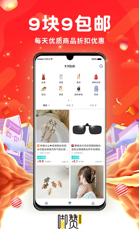 ���-һ���������WiFiv2.8.0 ȫ���Ż���