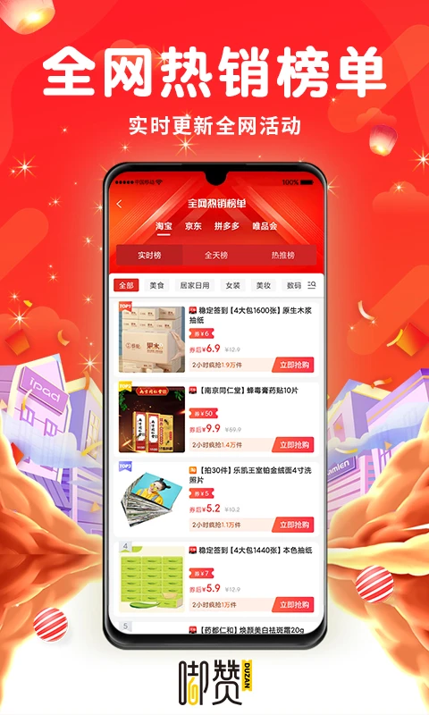 ���-һ���������WiFiv2.8.0 ȫ���Ż���