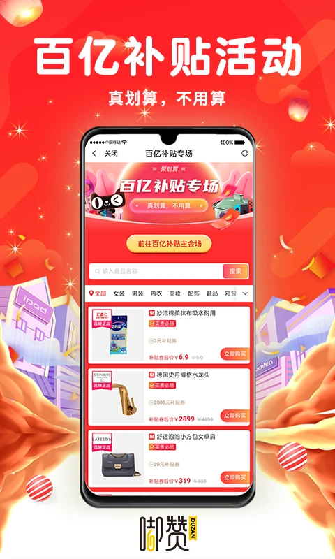 ���-һ���������WiFiv2.8.0 ȫ���Ż���