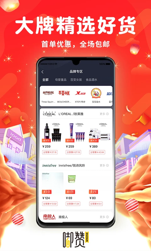 ���-һ���������WiFiv2.8.0 ȫ���Ż���