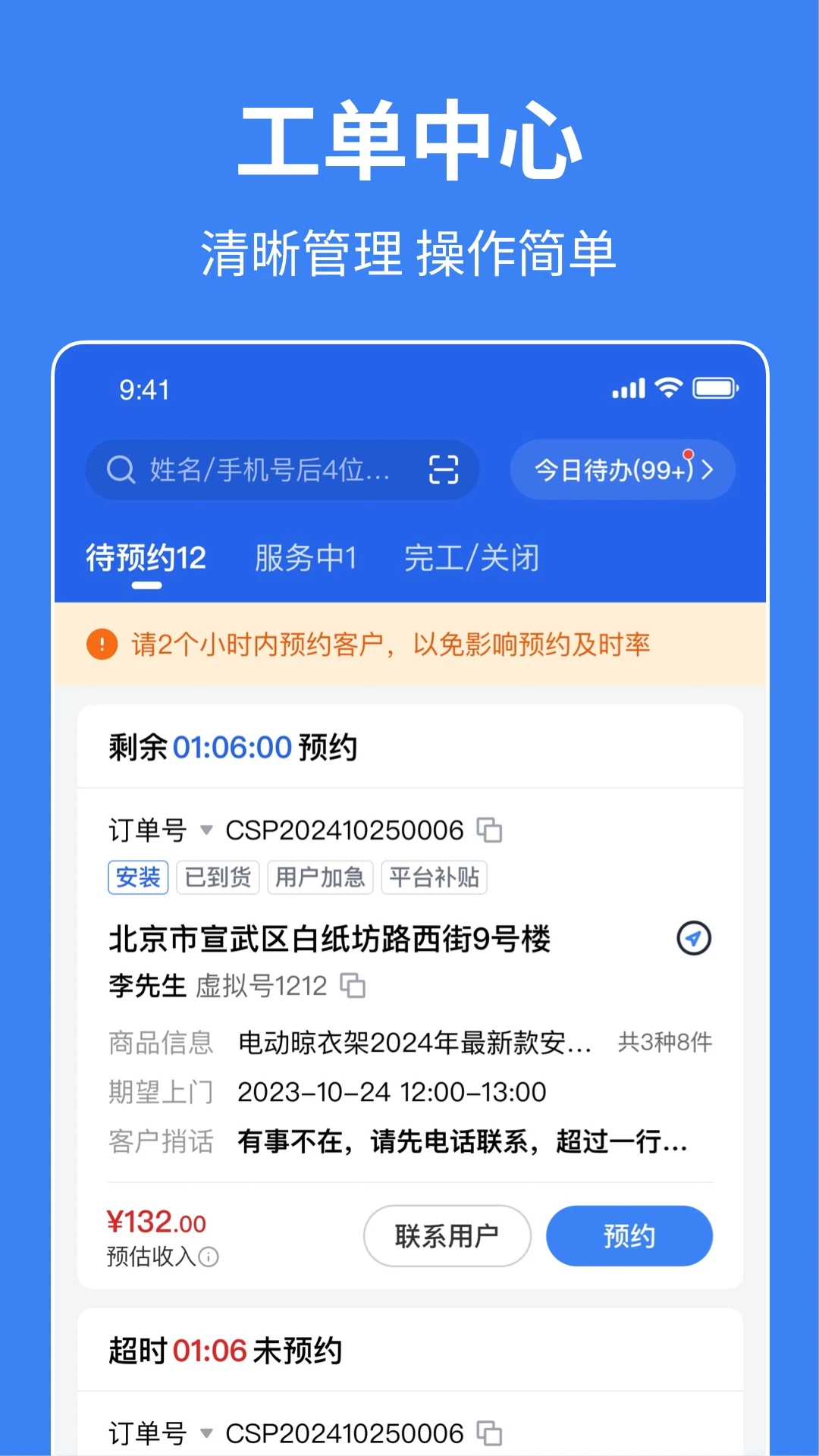 С������-�ҵ���ϴά��v3.0.89 �ٷ���