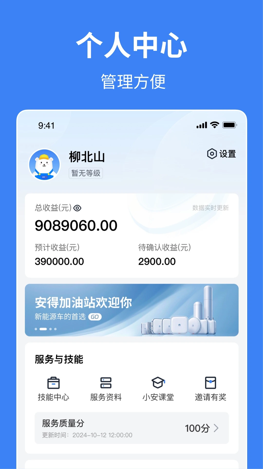 С������-�ҵ���ϴά��v3.0.89 �ٷ���