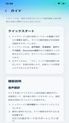 ����δ��-���ܷ��빤��v1.1.9 �����ֻ����