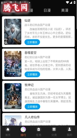 ���Ҷ��������v2.3.0.4 ����׷������
