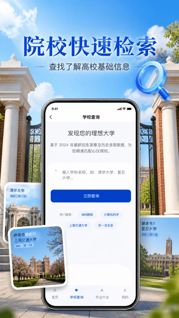 211�߿�־Ը�-־Ը�����v1.0.1 ��׿��
