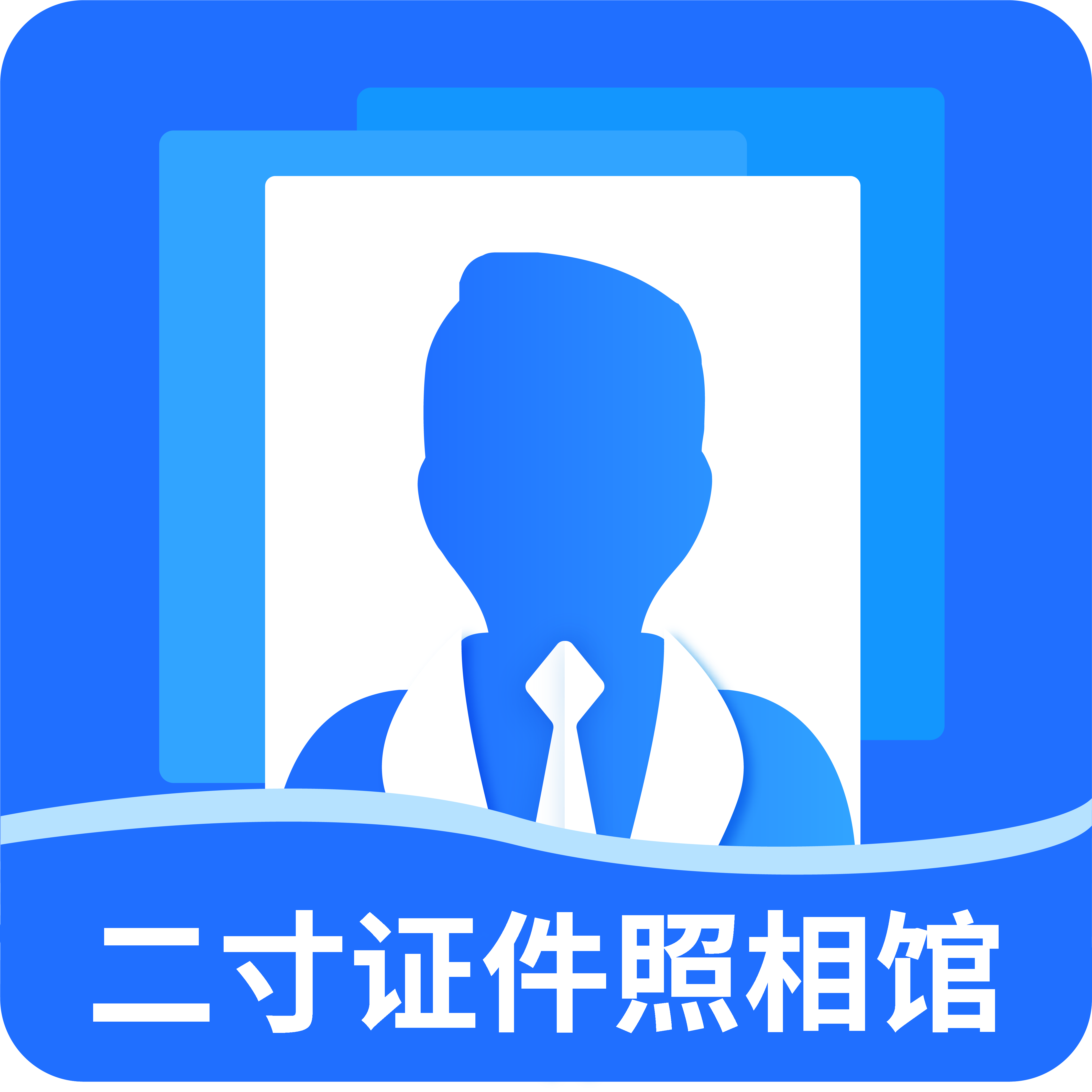 ����֤�������-֤��������v2.3.1 ��׿��
