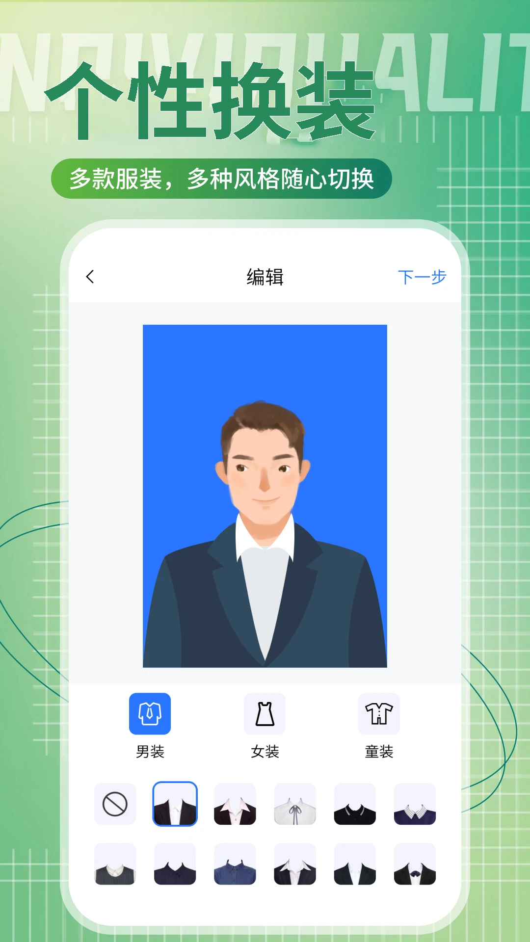 ����֤�������-֤��������v2.3.1 ��׿��