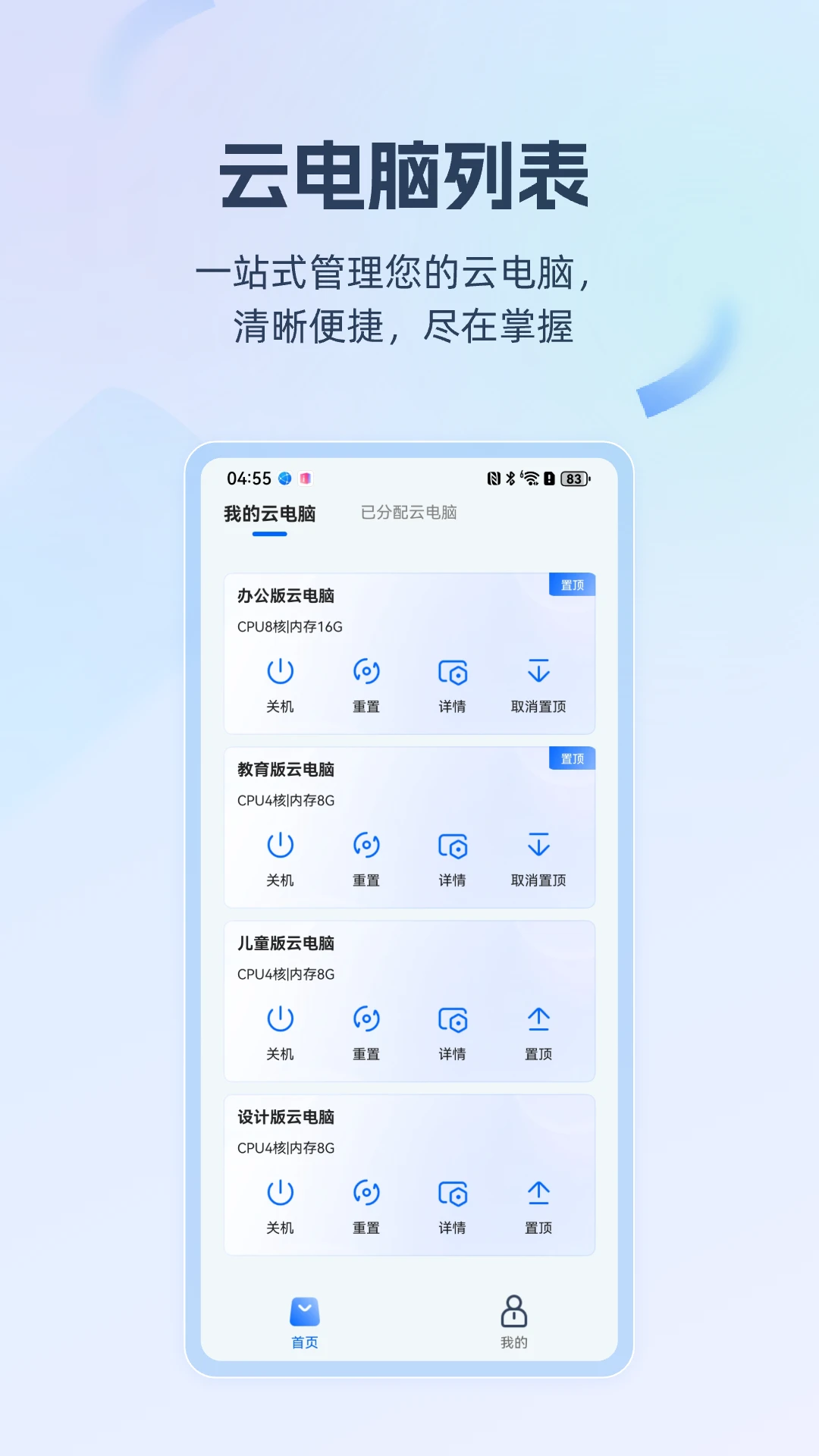 �ƶ��Ƶ���-�ֻ������v2.29.72.1940afb0.0803 ��׿��