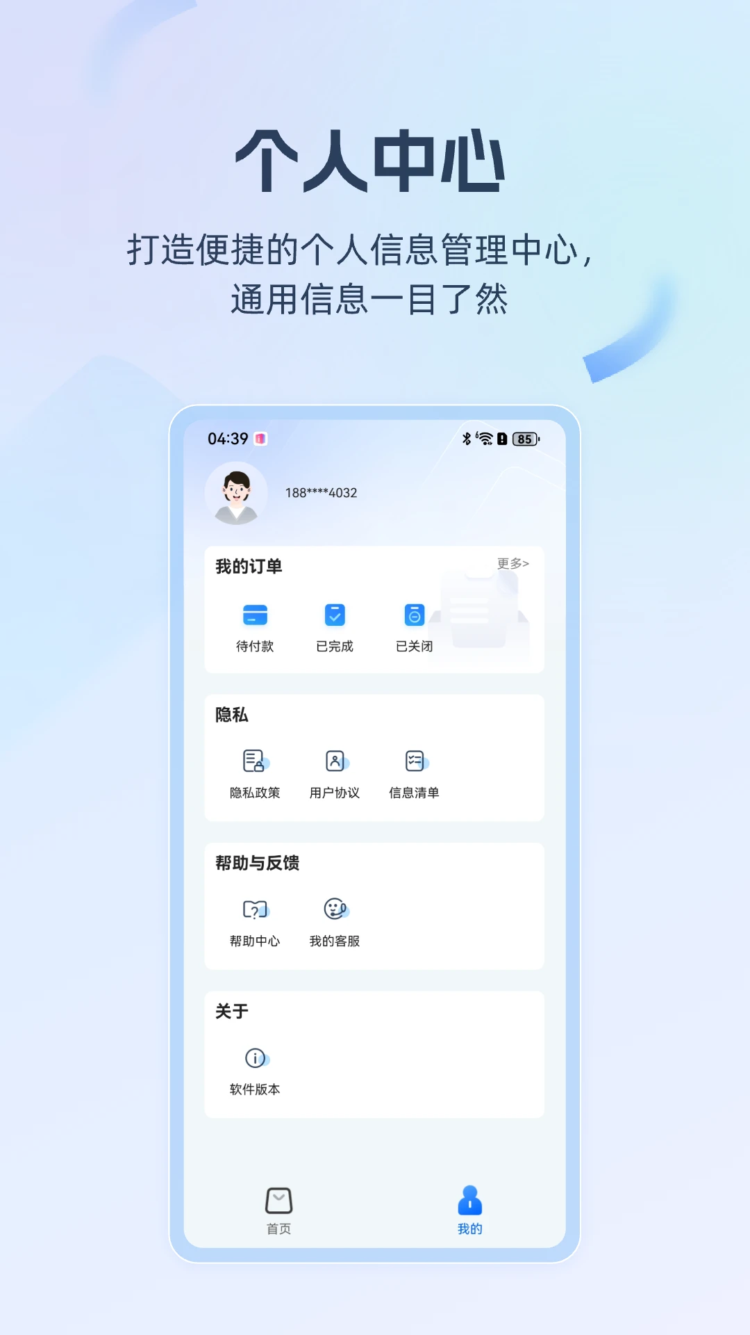 �ƶ��Ƶ���-�ֻ������v2.29.72.1940afb0.0803 ��׿��
