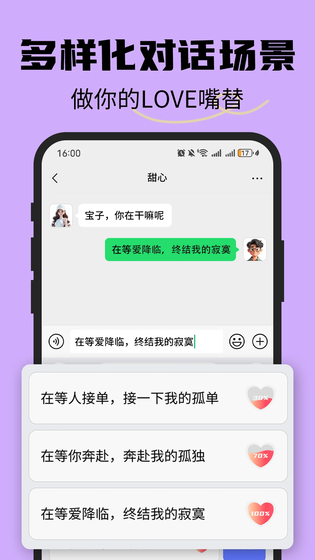 �����������컰������v1.6.3 �ֻ���