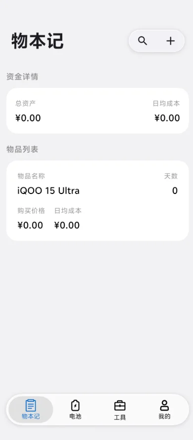 Orange�ٷ���appv17.1.3.7 ���°�
