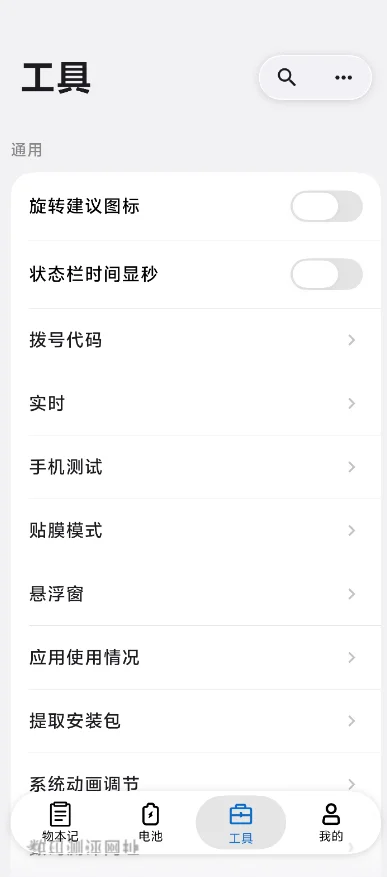 Orange�ٷ���appv17.1.3.7 ���°�
