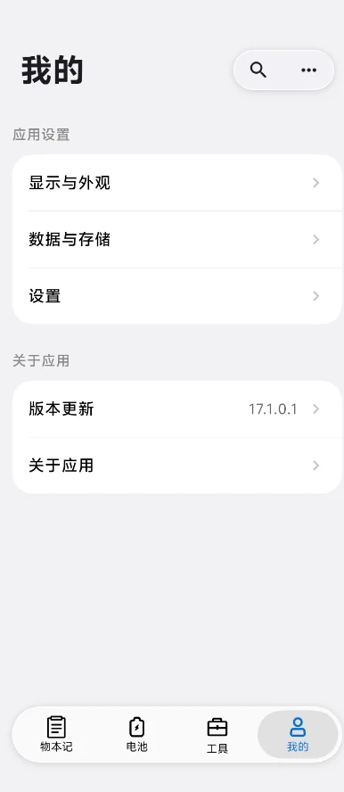 Orange�ٷ���appv17.1.3.7 ���°�