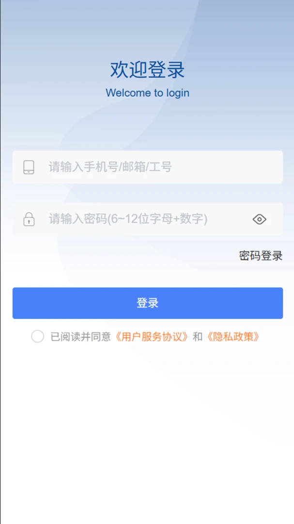 ��ȫ�����۹�ƽ̨-��ȫ��������v1.1.7 ��ҵ��ȫѲ���¼����