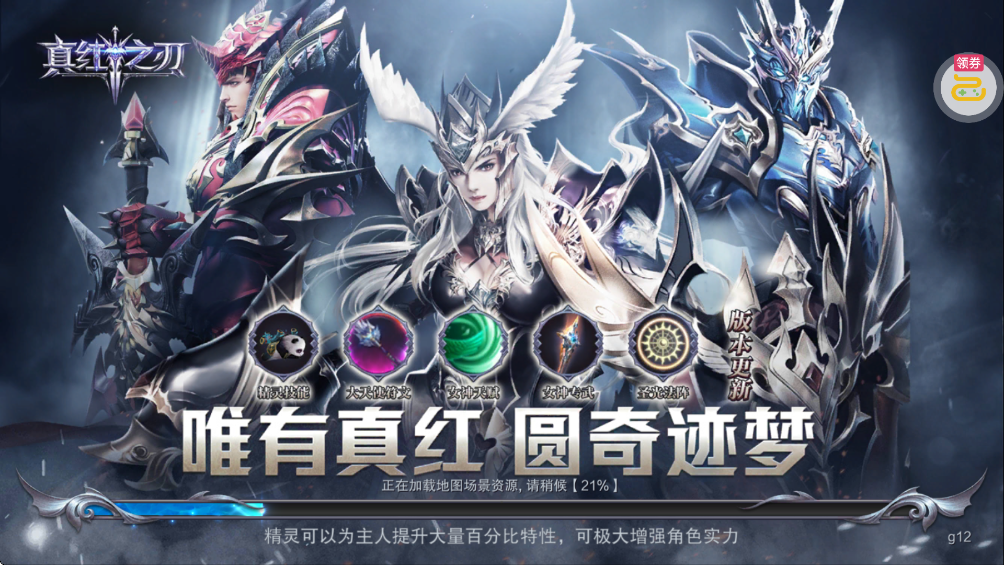 ���֮��0.1���漣����v3.5.2 ���°�