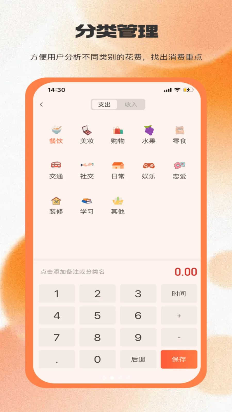 Eн��-н�ʹ�������v1.0.3 �ٷ���