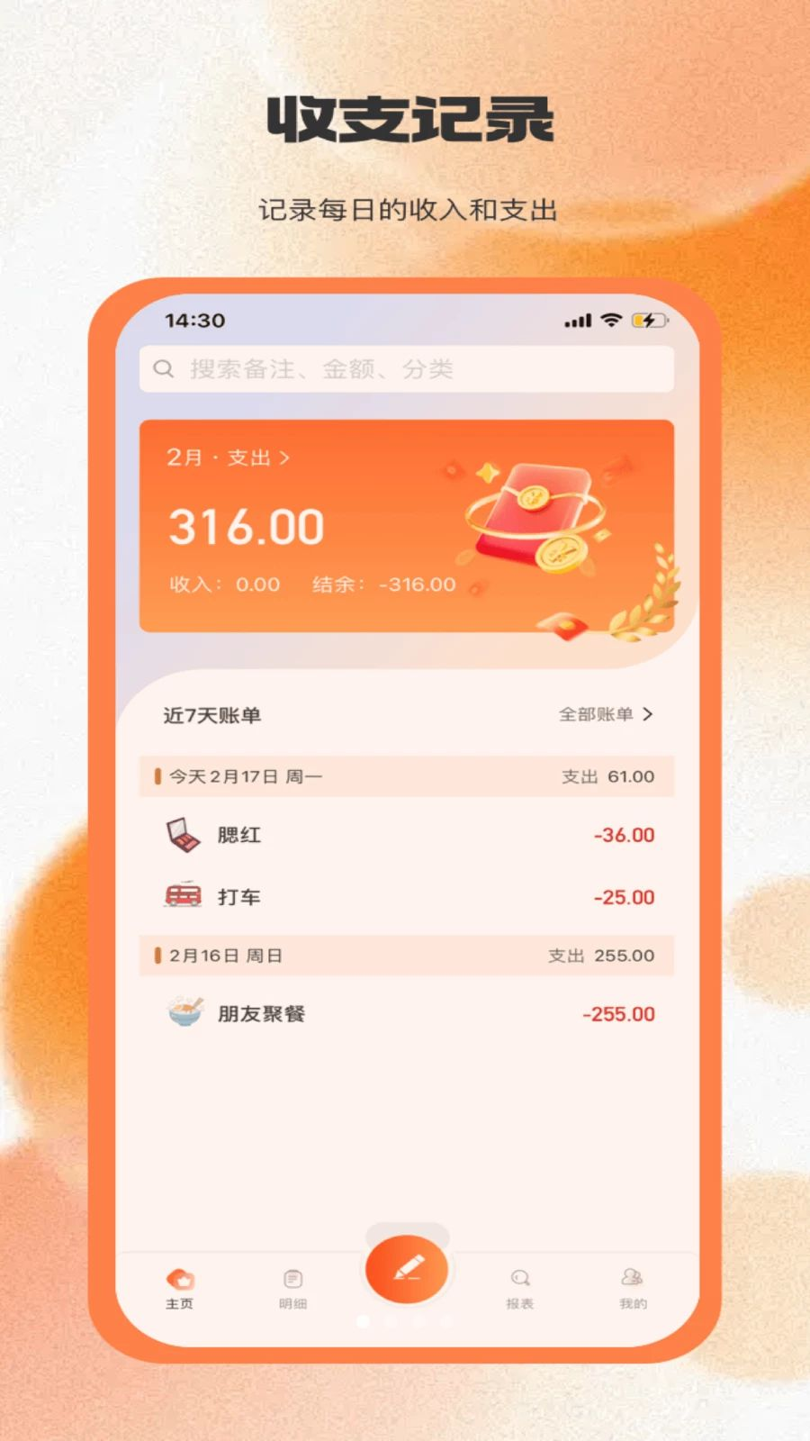 Eн��-н�ʹ�������v1.0.3 �ٷ���