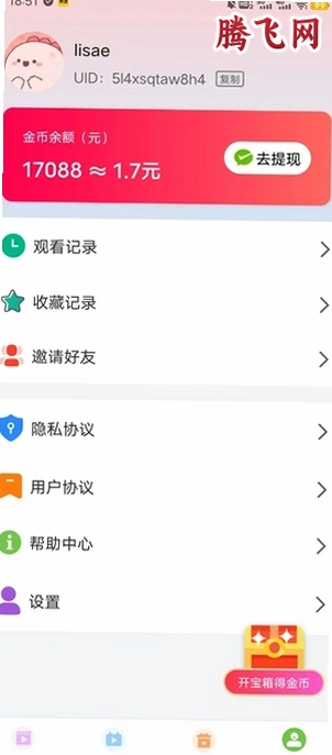 ��ī�����̾�����v1.3.0 ���°�