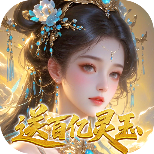 ������Ե���������v1.0.2 �ٷ���