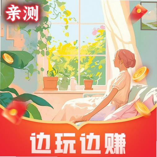 青墨画屏短剧红包版v1.3.0 最新版