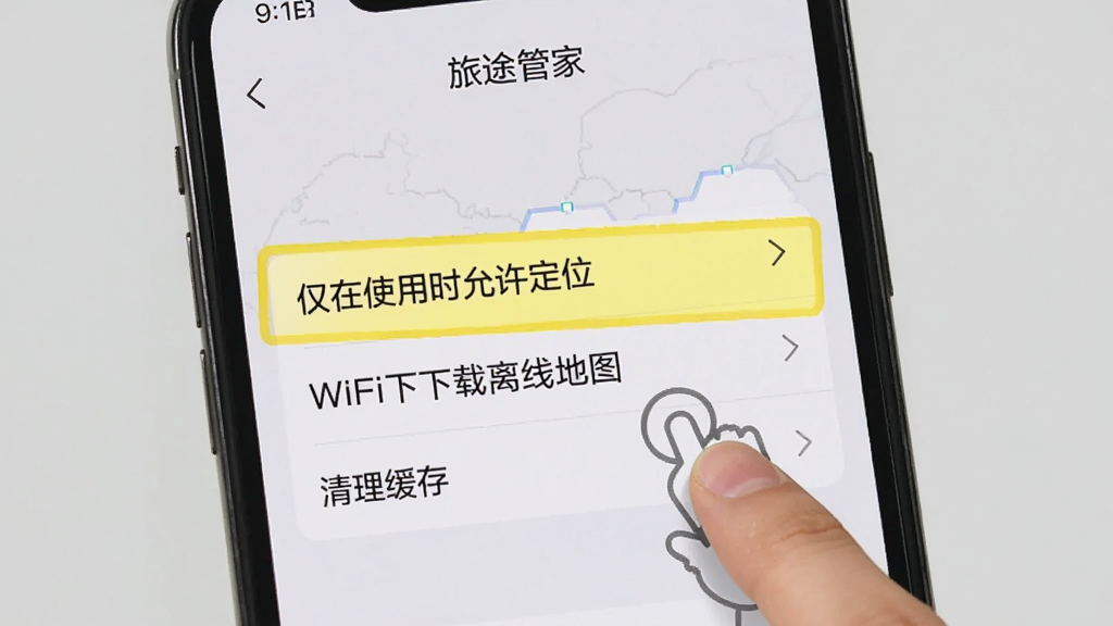 �ֻ���Ļ��ʾ����;�ܼҡ�������ҳ�棬������ע�š�����ʹ��ʱ������λ����WiFi���������ߵ�ͼ�����������桱����ѡ��Ա�����ָ�����ʾ�⣬�����Ǵ�ɫǳ�ң������ֱ�ۣ������������޶���Ԫ��