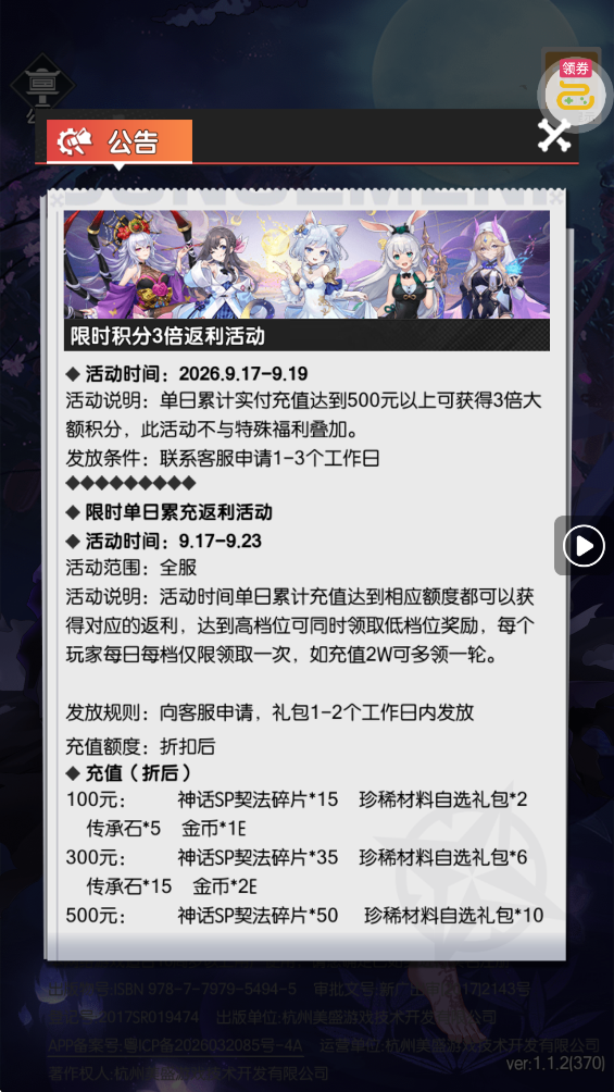 ��֮��Լ��¼�͹ⰵӢ��v1.1.2 ��׿��