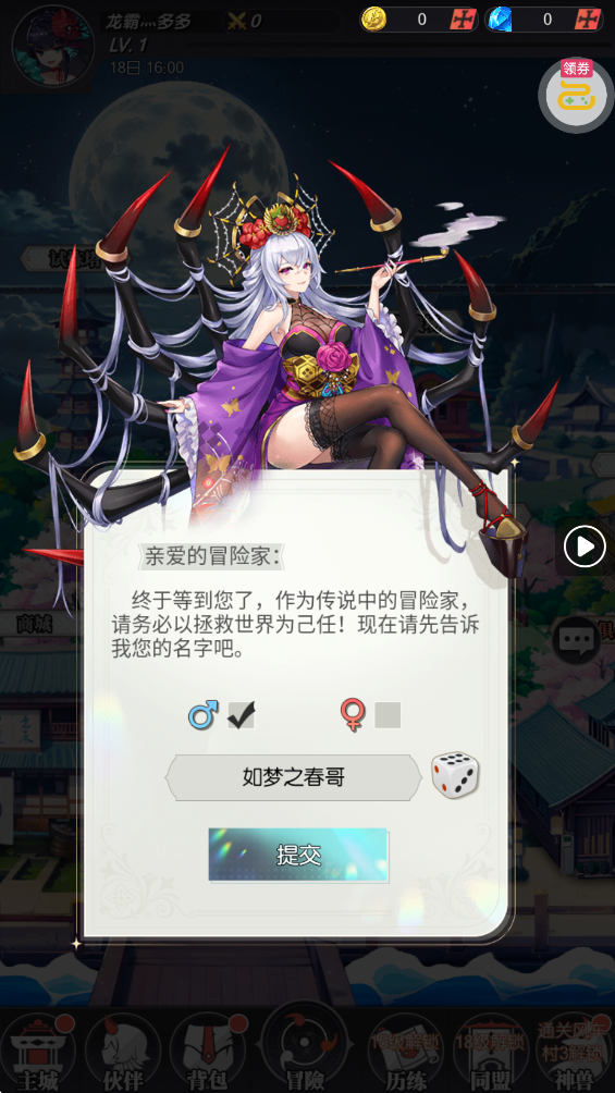 ��֮��Լ��¼�͹ⰵӢ��v1.1.2 ��׿��
