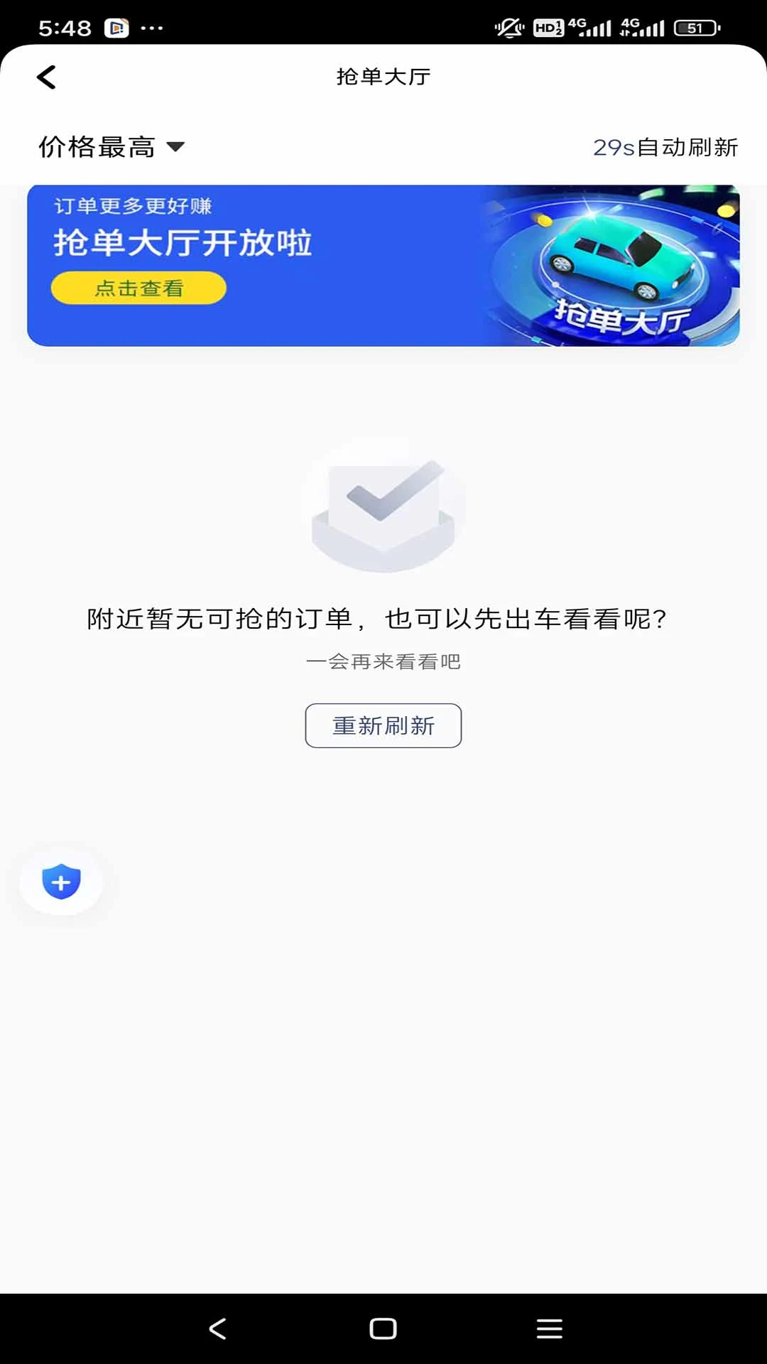 �������м��ٰ�v1.27.0 ˾���ӵ����й���