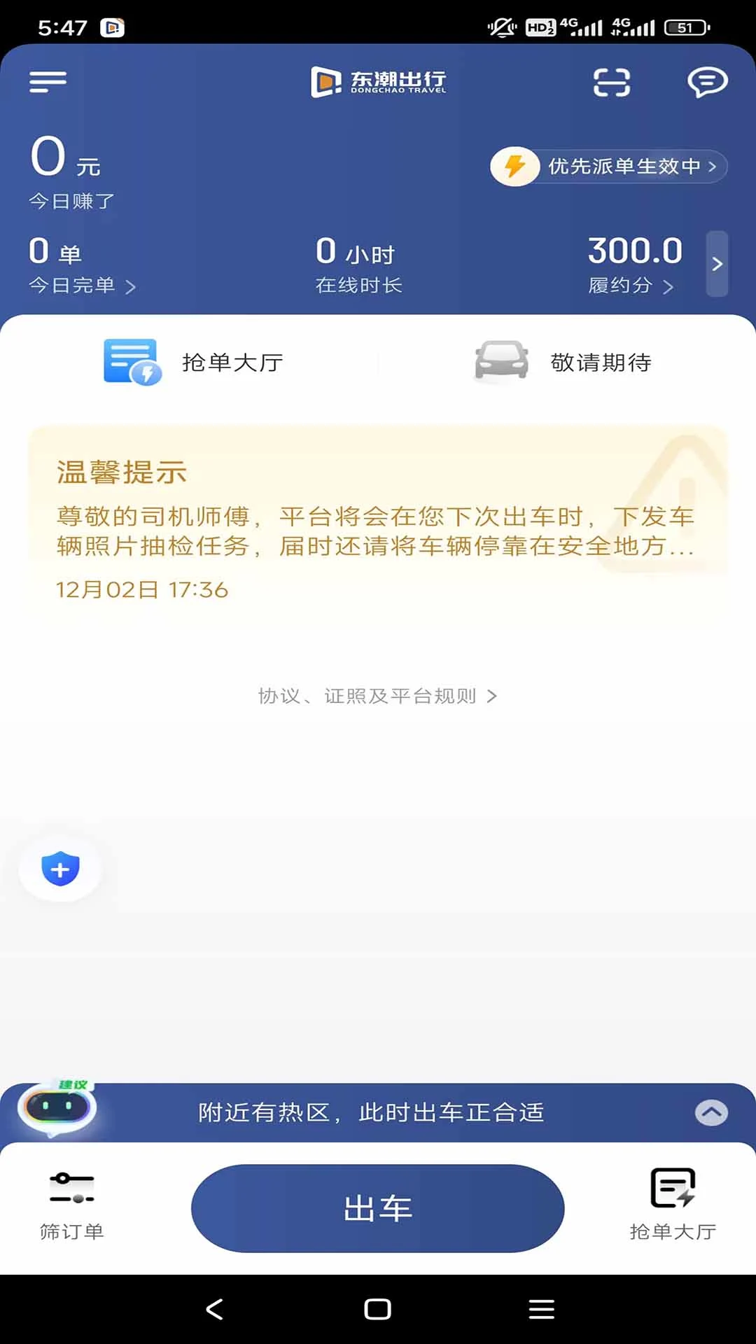�������м��ٰ�v1.27.0 ˾���ӵ����й���