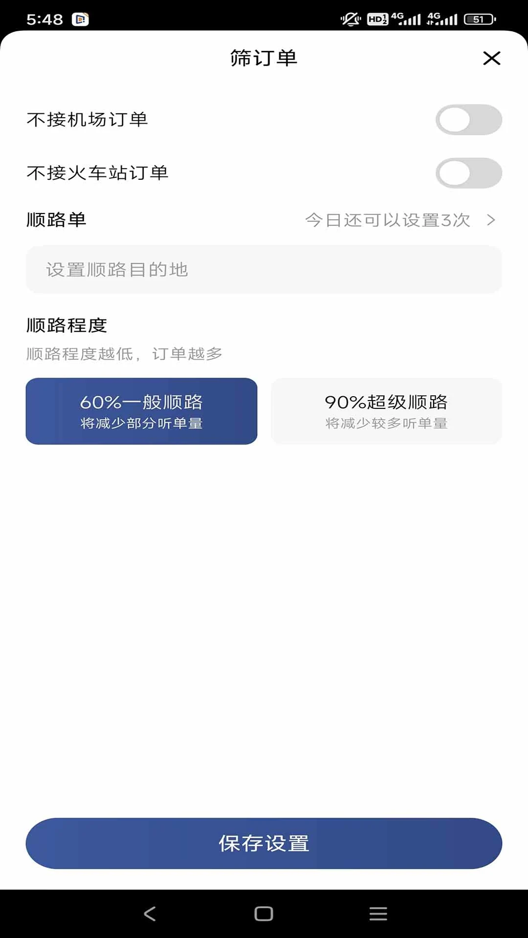 �������м��ٰ�v1.27.0 ˾���ӵ����й���