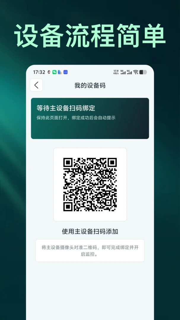 ����ֻ����Զ�̹ܼ�����v1.0.3 �ֻ�Զ�̹�������