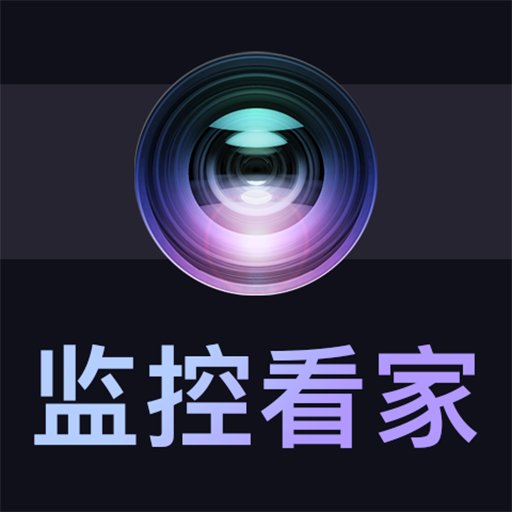 免费手机监控远程管家软件v1.0.3 手机远程管理工具