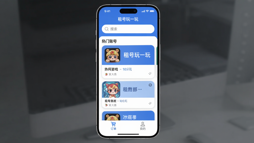 手机屏幕竖屏展示,主体是一个名为