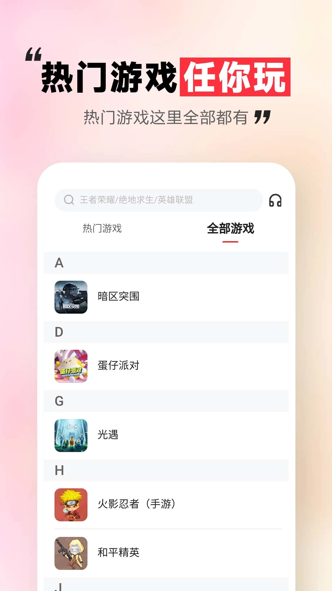 �����һ��v5.4.5.0 ��׿��