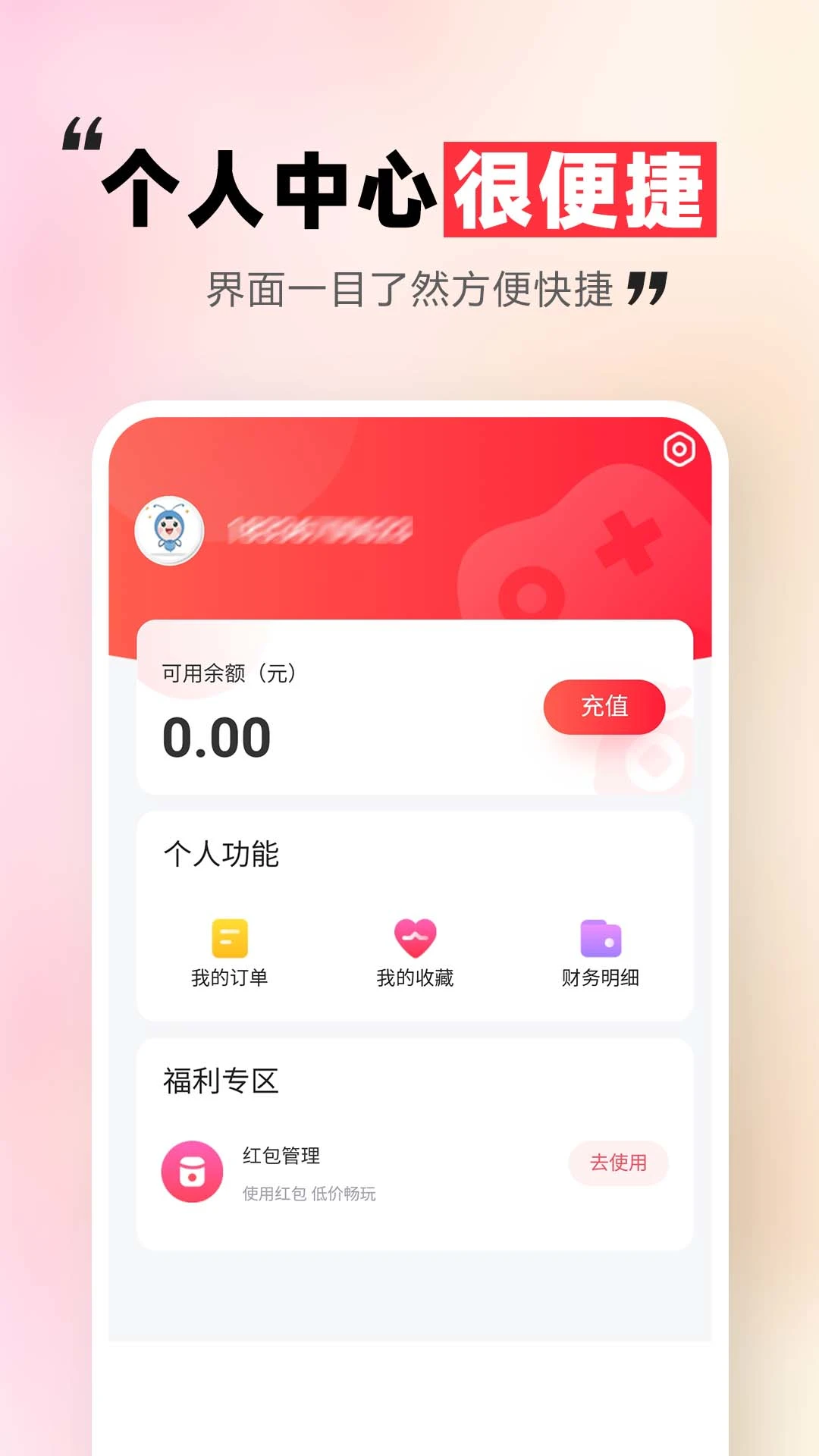 �����һ��v5.4.5.0 ��׿��